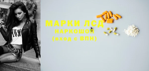 COCAINE Белокуриха