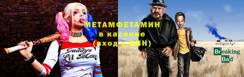 как найти закладки  Лабинск  Первитин Декстрометамфетамин 99.9% 